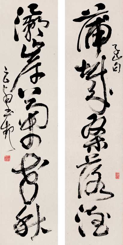 赵云壑 草书 对联